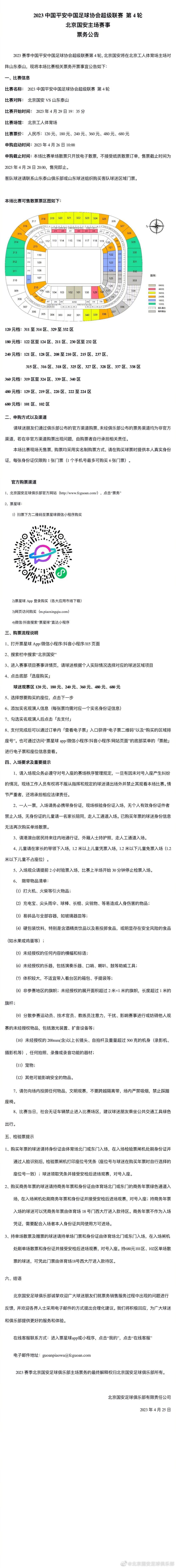 吴亦凡自爆私下性格，有宅男一面发烧坚持拍摄获导演称赞吴亦凡自曝私下性格有宅男一面吴宇森：;《追捕》的每一场动作我都有仔细的琢磨过